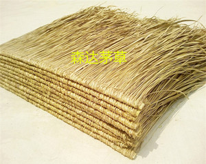 天然茅草 长1米 宽1米